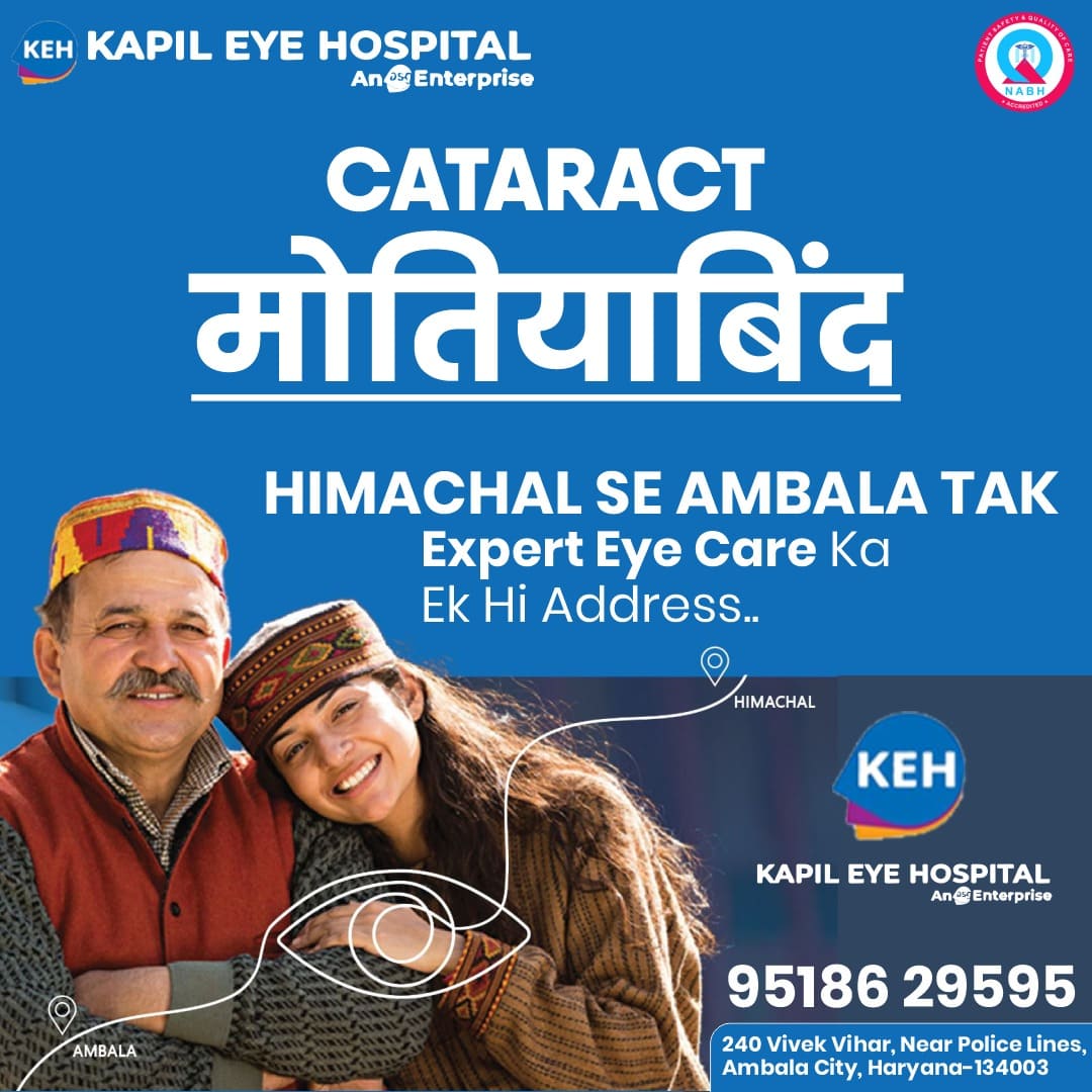 1747897529-Best_Cataract_Hospital_in_Ambala_(2)_(1).jpg