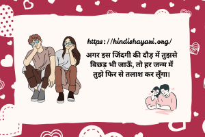 1751365581-hindishayari.png