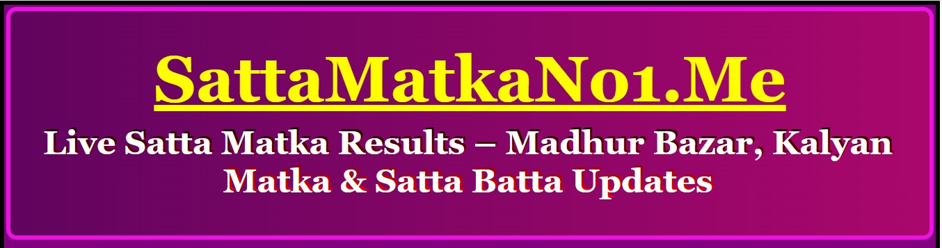 satta-matka-no1